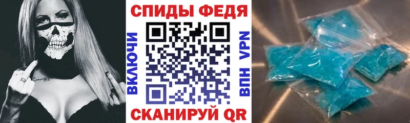 купить наркоту  Тайшет  АМФЕТАМИН Розовый 