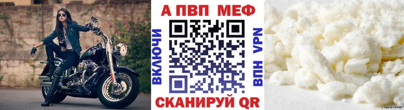 A-PVP мука  даркнет сайт  Тайшет 