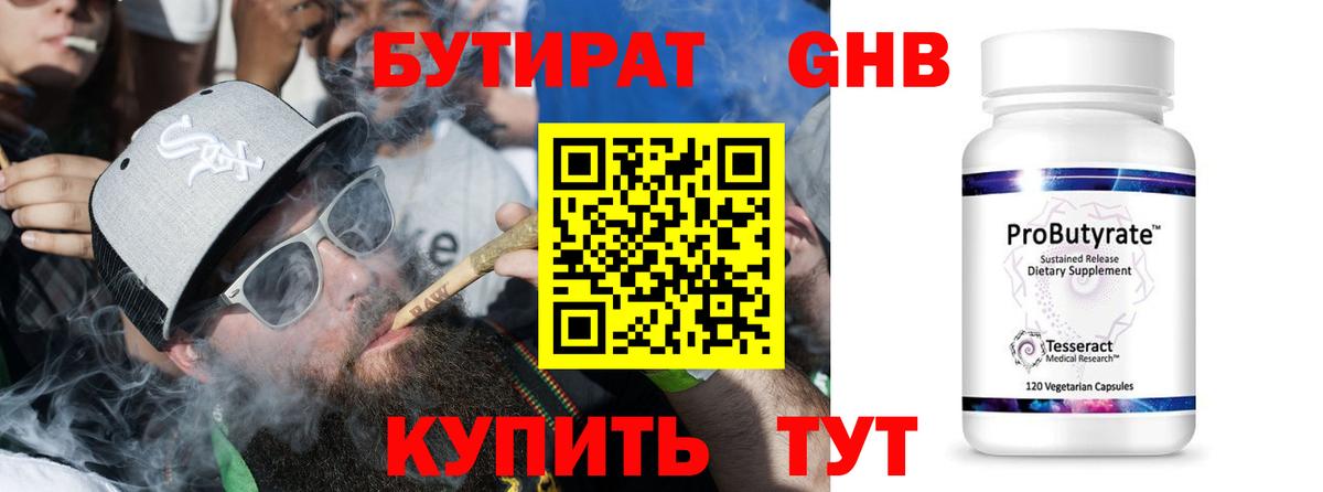 Конопля  МЕФ   Тайшет  COCAIN  ГАШ  Наркошоп  Вход с VPN 