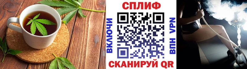 Печенье с ТГК марихуана  Тайшет 