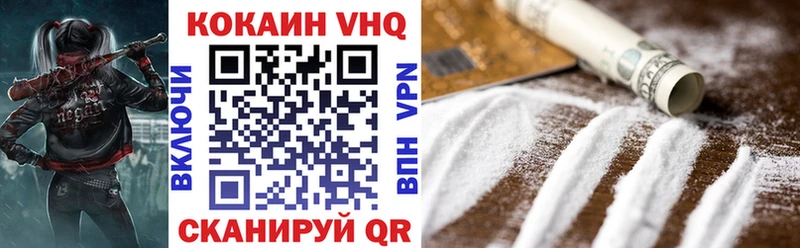 COCAIN Эквадор Тайшет