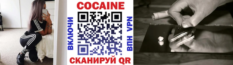 где найти наркотики  Тайшет  Cocaine 99% 