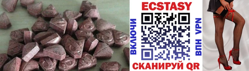 Экстази mix  Тайшет 