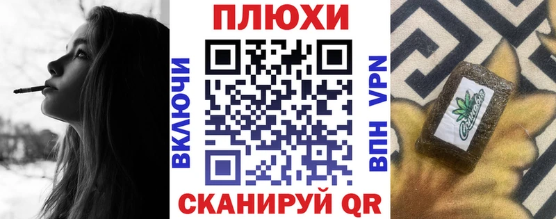 ГАШ ice o lator  mega ТОР  Тайшет 