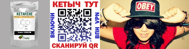 где найти наркотики  Тайшет  КЕТАМИН VHQ 