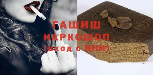 прущая мука Армянск