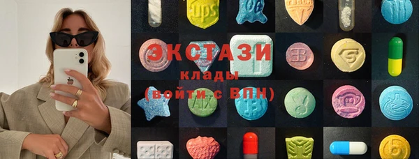 прущая мука Армянск