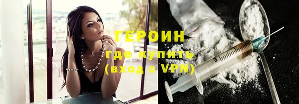 марки nbome Арсеньев