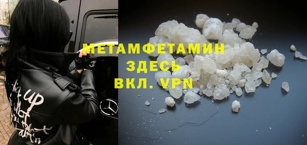 гашик Балабаново
