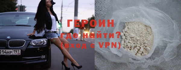 марки nbome Арсеньев