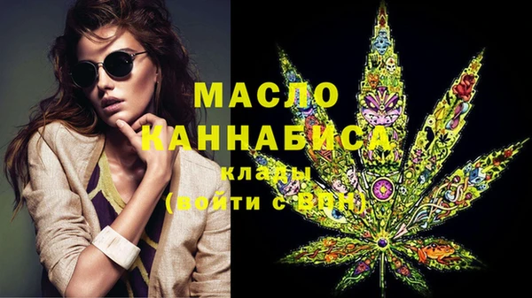 марки nbome Арсеньев