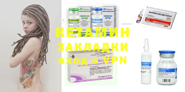 марки nbome Арсеньев