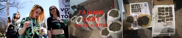 марки nbome Арсеньев