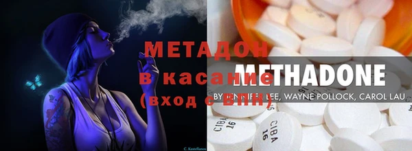 гашик Балабаново