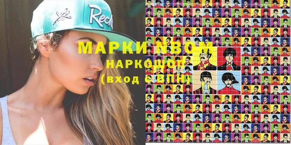 марки nbome Арсеньев