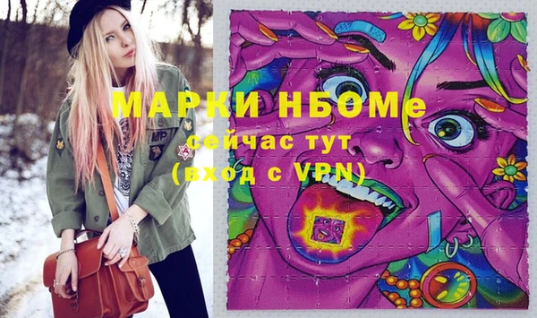прущая мука Армянск