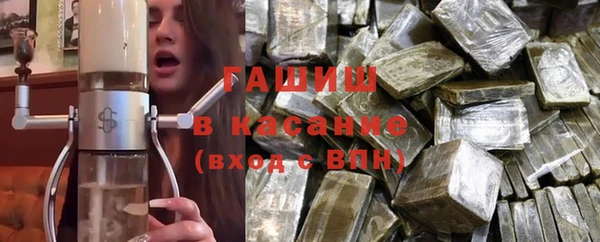 марки nbome Арсеньев