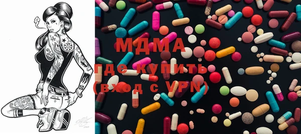 марки nbome Арсеньев