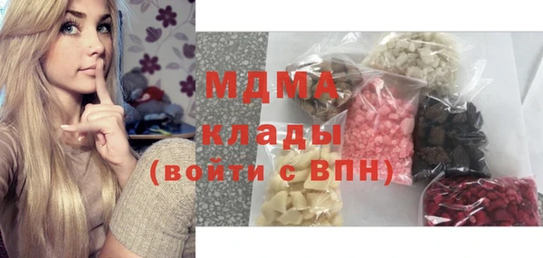 марки nbome Арсеньев