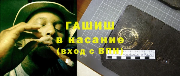 прущая мука Армянск