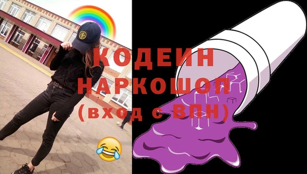 марки nbome Арсеньев