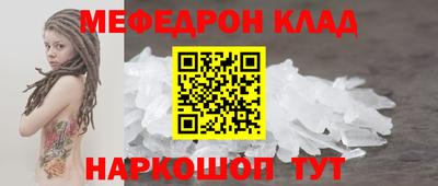 каннабис Партизанск