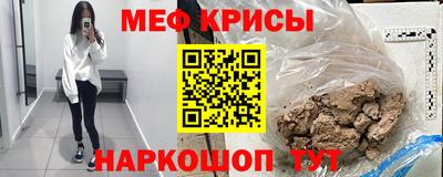 каннабис Партизанск