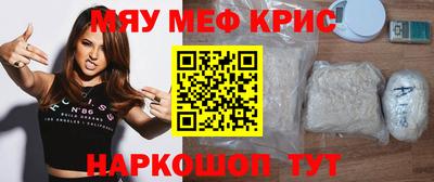 каннабис Партизанск