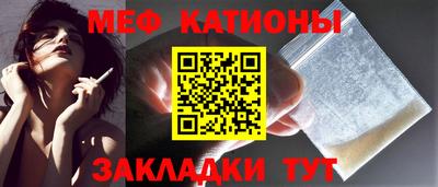 каннабис Партизанск