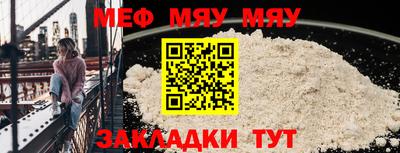 каннабис Партизанск