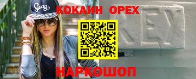 каннабис Партизанск