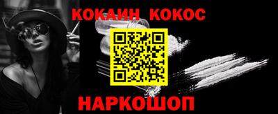 скорость Пенза