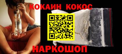 spice Первоуральск