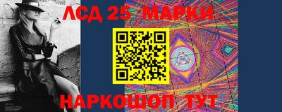 каннабис Партизанск