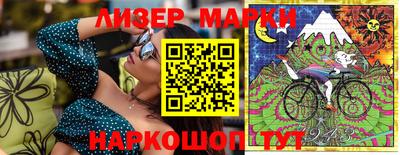 spice Первоуральск