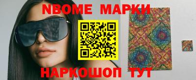 spice Первоуральск