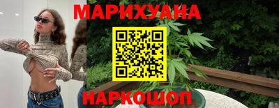 каннабис Партизанск
