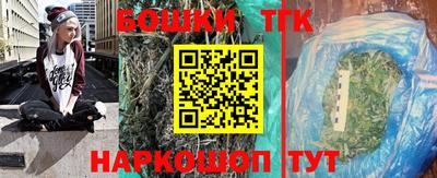 каннабис Партизанск