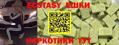 spice Первоуральск