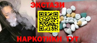 spice Первоуральск