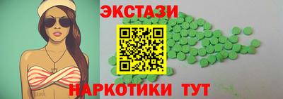 каннабис Партизанск