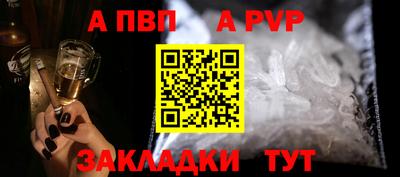 скорость Пенза