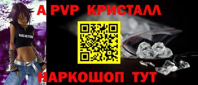скорость Пенза