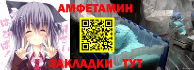 скорость Пенза