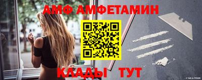 каннабис Партизанск