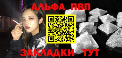 каннабис Партизанск