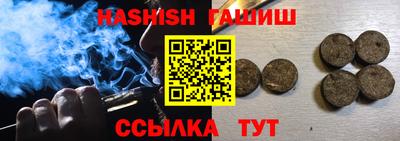 каннабис Партизанск