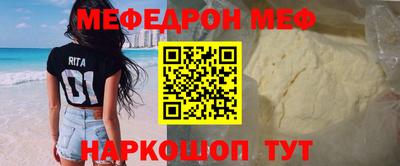 spice Первоуральск