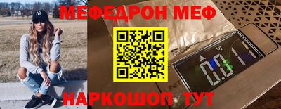 spice Первоуральск