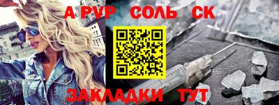 скорость Пенза